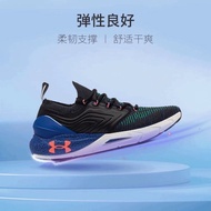NO.1 [GHY] Hovr Phantom 2 INKNT 9 Colors Men's Road Running Shoes Running Shoes Outdoor Fitness Training Leisure Sports Running Shoes