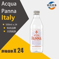 Acqua Panna 意大利天然泉水【原箱】- 24x500mL(膠樽) 新舊包裝隨機發送