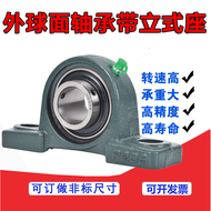 Exterior Ball Surface Bearing with Vertical Base UCP211 P212 P213 P214 P215 216 217 218 220 Single R