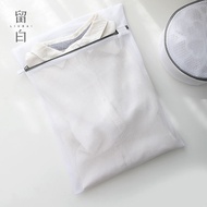 MUJI High-end Machine washable fine mesh laundry bag thickened large laundry bag laundry net pocket underwear bra wash clothes blank