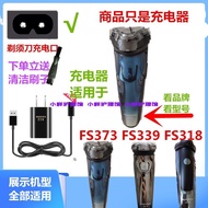 Suitable for FS373 FS339 FS318