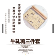 ((Baking Master) Chefmade wk9293 Nougat Three-Piece Set 40cm Baking Pan Rolling Pin Bar South Date C