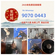 《聚财閣》收藏：梅艷芳黑膠 梅艷芳CD