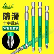 Green Forest Bit Anti-slip Phillips Strong Magnetic Electric Screwdriver Bit Set High Hardness Cloak