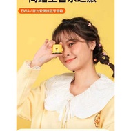 EWA/Audio for Love Bluetooth Audio Outdoor Mini Desktop Speaker High-Quality Metal Small Steel Canno