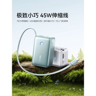 Anker Anker Energy Box Retractable Cable Charging Treasure 2025 New Style 45W Compact Portable Airpl