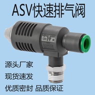 Oxien Cylinder Exhaust Valve ASV310F 410F 510F 06 08 10 12 Fast Exhaust Manipulator