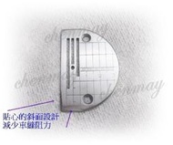 有刻度針板.一般*厚*稍薄布料專用之平車針板*平車保養DIY兄弟juki勝家三菱工業用縫紉機適用*