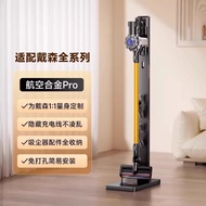 เครื่องดูดฝุ่นไดสันยืนยืนฟรีไม่มีเจาะอลูมิเนียมอัลลอยด์แร็คสำหรับ 6V 7V 8V 10V 11V 12V 15G5 รุ่น