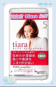 現貨 日本製 資生堂SHISEIDO TIARA 資生堂染髮劑白髪染 3•4•5•6號+4號0R+4號YG