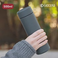 【KYOCERA】日本京瓷陶瓷塗層旋蓋式真空保溫杯-500ml 3色任選(原廠總代理) 深灰色