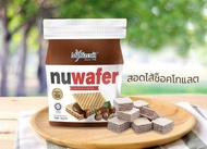 Nuwafer Hazelnut