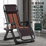 ST-🚤Ecological Ikea Recliner Elderly Recliner Lunch Break Folding Rattan Chair Bed for Lunch Break Balcony Home Leisure