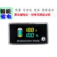 12V24V48V60V72V Battery Remaining Battery Meter Display Electric Vehicle Lithium Iron Phosphate Batt