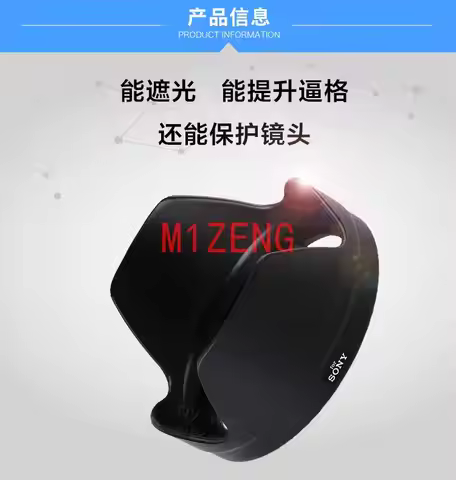 ALC-SH147 sh147 Reverse flower Lens Hood cover for SONY FE 100mm F2.8 STF GM OSS camera lens SEL100F