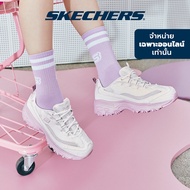 Skechers สเก็ตเชอร์ส รองเท้าผู้หญิง Women Online Exclusive Dlites Sport Shoes - 896192-WPR - Air-Cooled Memory Foam