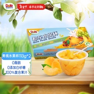 都乐（Dole）果汁果杯黄桃味113g*2 水果罐头 休闲零食下午茶方便速食