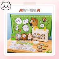 (17/8截單) 🌸預訂🌸 日本 福袋 馬年 Chiikawa 小可愛 Chi Chii 小八 八字貓 Hachiware 兔兔 兔哥 Usagi 御三家 日本 代購 吉伊卡哇 公仔 大公仔 吊飾 匙
