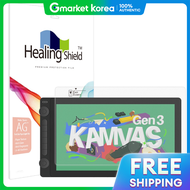 Healing shield | Huion Kamvas 16 Gen3 Paper Texture Light Screen Protector Film