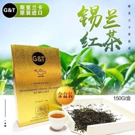 Sri Lanka Black Tea Ceylon Black Tea Imported Gold Box g Original#Sri Lanka Black Tea Ceylon Black T