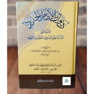 Kitab Diwan Imam Haddad / Diwan Haddad / Diwan Alhaddad / Diwan