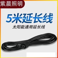 Solar Light Split Type Extension Cord 5m 10m Line Dual Core Interface Copper Waterproof Cord Waterpr