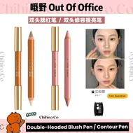 🇲🇾OUT OF OFFICE Contour Pen Blush Pen Highlight Pen双头修容笔阴影高光腮红ooo一体人中提亮