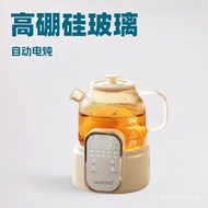 Boiled Flower Tea Constant Temperature New Multi-Function Kettle Household Office Small Huima Health