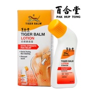 TIGER BALM - LOTION (80ML)