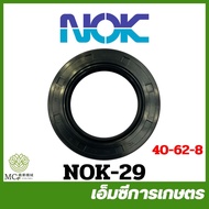 NOK-29 Spare Parts Seal Size 40-62-8 Genuine