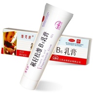 Viaf cream Fresengwei B6 cream 30g/zhi Yuanheng Viaf cream F维芙膏 氟轻松维B6乳膏 30g/支 远恒 维芙膏 氟轻松维B6乳膏 30g 皮