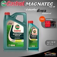 Castrol MAGNATEC Pick-up 10W-30 Quantity 6+1 Liters Diesel Engine Oil S/M Filter 1 Piece (Inform The