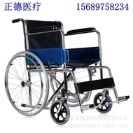 M-8/ Manufacturers Supply Lying Completely Wheelchair High Backrest Electric Wheelchair Infusion Chair Accompanying Chai