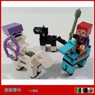 現貨LEGO樂高 我的世界 21171 人仔 艾利克斯 骷髏戰士 戰馬 武器