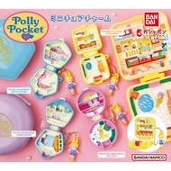Polly pocket gachapon V1