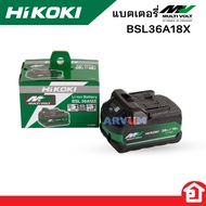 HIKOKI (HITACHI เดิม) แบตเตอรี่ Lithium-ion MULTI VOLT 36V สำหรับเครื่องมือช่าง ใช้ได้ทั้ง 36V และ 1