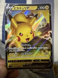 Pikachu V 寶可夢卡牌
