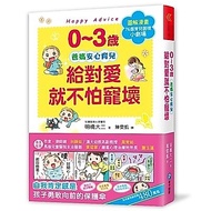 0~3 Years Old Give Your Love Not Afraid of Spoiling (Mingqiao Sophomore) Stepping Stone Shopping Net