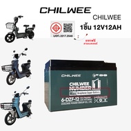 Moto World แบตเตอรี่ 6-dzf-20 6-dzf-12 แบตเตอรี่กราฟีน 48v20ah แบตเตอรี่ตะกั่วกรด chilwee แบตเตอรี่1