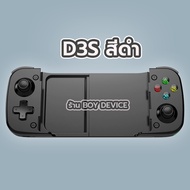 🔥 BSP-D3 /D3S จอยครอบจักรวาล V.4 รองรับ iOS Android 🔥ส่งไว ประกัน1ปี