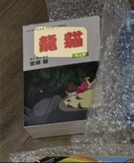 龍貓宮崎駿漫畫全4冊，港版彩色，內容完整，保存很好。適合喜歡龍貓和宮崎駿的朋友收藏或閱讀。正版