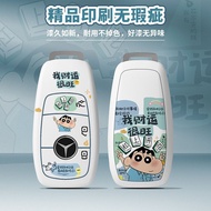 Suitable for Mercedes-Benz e300lE C-Class C-Class c200l/a200l/c260l/Key Cover glc260l/gla Key Cover2