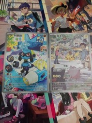 Ptcg 利歐路，皮卡丘 AR