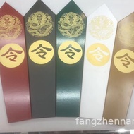 Ready Stock Quick Shipment Plate Dragon Token Token Token Token Arrow Five-Color Plate Dragon Token 