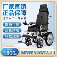 M-8/ Electric Wheelchair Zhenbang Electric Wheelchair Wheelchair Foldable and Portable Fully Automatic Intelligent Lying