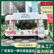 Night Market Stall Coffee Cart Gourmet Cloud Warehouse Multifunctional Mobile Influencer Mobile Dini