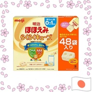 hohoemi meiji [Amazon.co.jp Limited] Meiji Smile Easy Cube Powder 27g×48 bags (with prize)【Directly shipped from Japan】