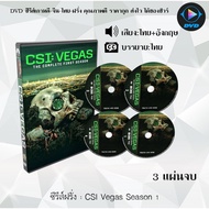 DVD Western Series CSI Vegas Season 1: 3 Discs (Thai Dubbed + Thai Subtitles)