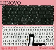 LENOVO 聯想 IdeaPad  110-14IBR 80T6  英文鍵盤