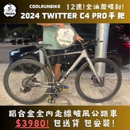 🔥TWITTER平把公路車交貨🔥$3980 TWITTER C4 PRO (平把版) 鋁合金全內走公路單車 ROADBIKE JAVA XDS TRINX MERIDA GIANT BROMPTON
